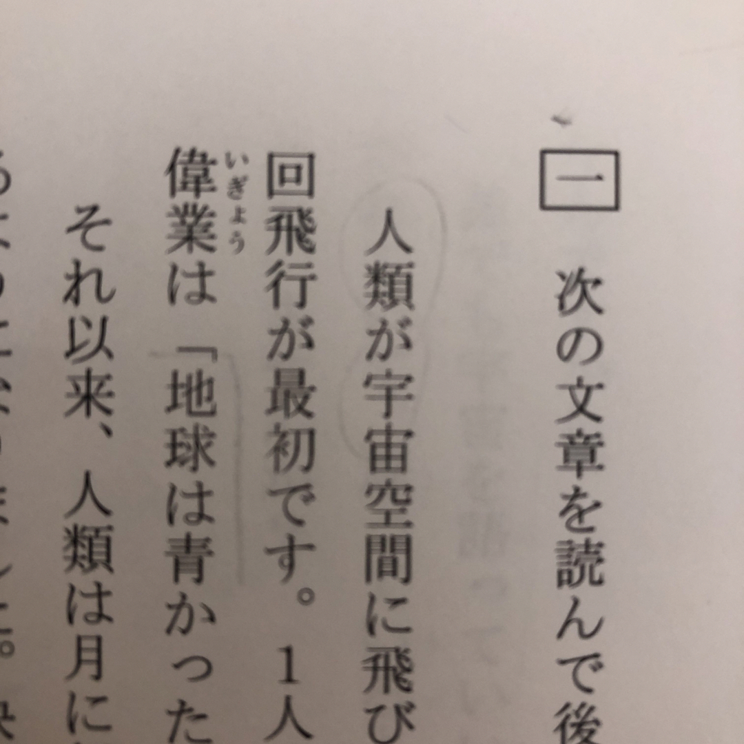 2022年度 第二回筑駒中オープン模試 早稲田アカデミー NN開成の 2022年度 第二回筑駒中オープン模試 早稲田アカデミー NN開成の
