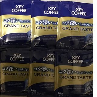 キーコーヒー(KEY COFFEE)のキーコーヒー ドリップバッグ グランドテイスト コク深いリッチブレンド(コーヒー)