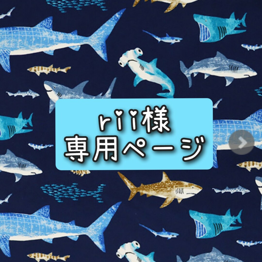 【rii様 専用】ハコフグ　サメさん帽子 キッズ/ベビー/マタニティのこども用ファッション小物(帽子)の商品写真