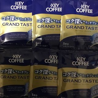 KEY COFFEE - キーコーヒー ドリップバッグ グランドテイスト コク深いリッチブレンド