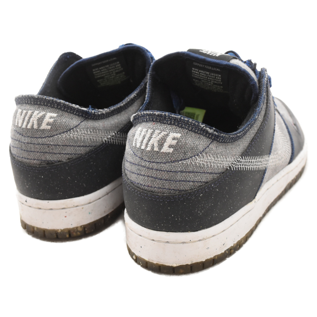 NIKE(ナイキ)のNIKE SB ナイキエスビー SB DUNK LOW PRO CRATER ダンクロープロ クレーター ローカットスニーカー ネイビー/グレー CT2224-001 US8.5/26.5cm メンズの靴/シューズ(スニーカー)の商品写真