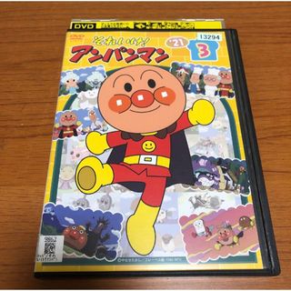 それいけ！アンパンマン DVD '21 VOL.3