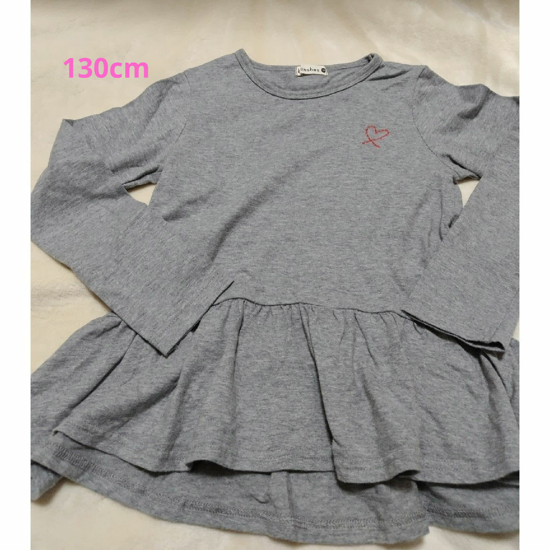 Branshes(ブランシェス)の値下げ　branshes 長袖Tシャツ  130cm ｸﾞﾚｰ ﾊｰﾄ キッズ/ベビー/マタニティのキッズ服女の子用(90cm~)(Tシャツ/カットソー)の商品写真