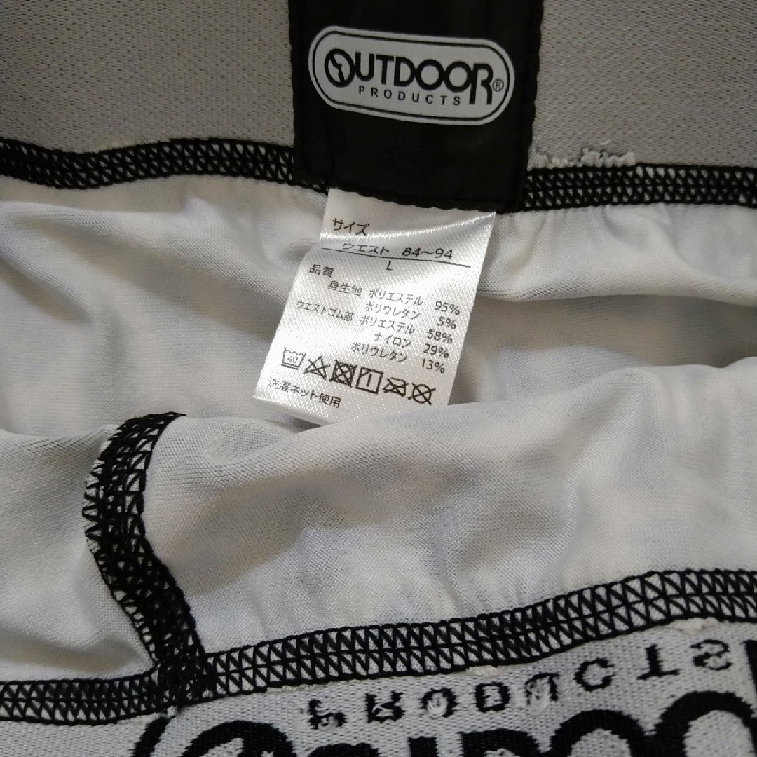 OUTDOOR(アウトドア)のアウトドアボクサーパンツ　新品未使用品 メンズのアンダーウェア(ボクサーパンツ)の商品写真