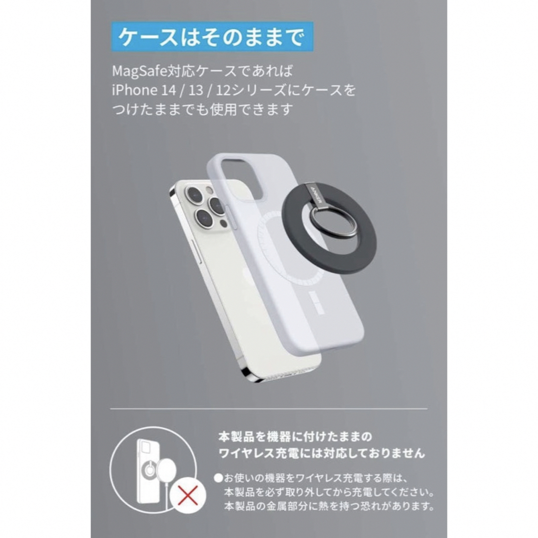 Anker(アンカー)のAnker 610 magnetic phone grip 色：ホワイト スマホ/家電/カメラのスマホアクセサリー(その他)の商品写真