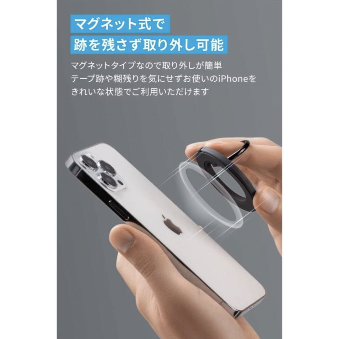 Anker(アンカー)のAnker 610 magnetic phone grip 色：ホワイト スマホ/家電/カメラのスマホアクセサリー(その他)の商品写真