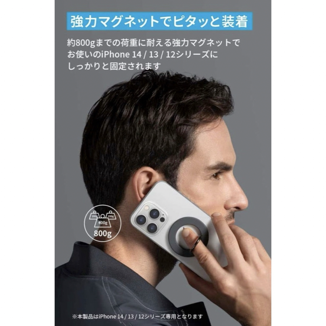 Anker(アンカー)のAnker 610 magnetic phone grip 色：ホワイト スマホ/家電/カメラのスマホアクセサリー(その他)の商品写真