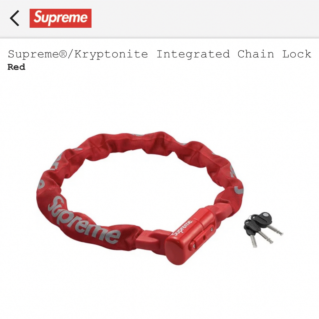 Supreme(シュプリーム)のSupreme®/Kryptonite IntegratedChain Lock 自動車/バイクの自動車(セキュリティ)の商品写真