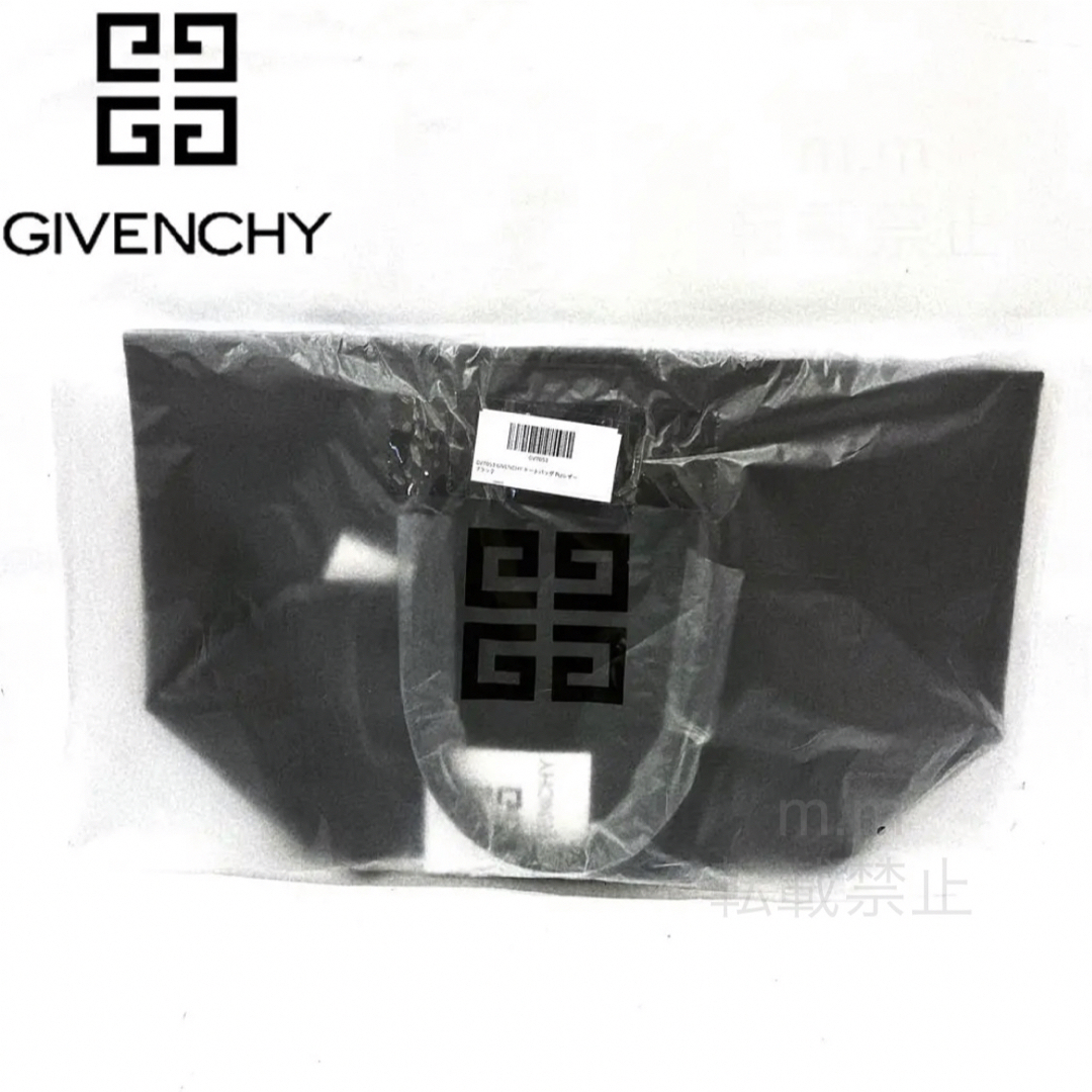 GIVENCHY(ジバンシィ)のジバンシー メンズ レディース トートバッグ ビジネスバッグ ブラック 黒 A4 レディースのバッグ(トートバッグ)の商品写真