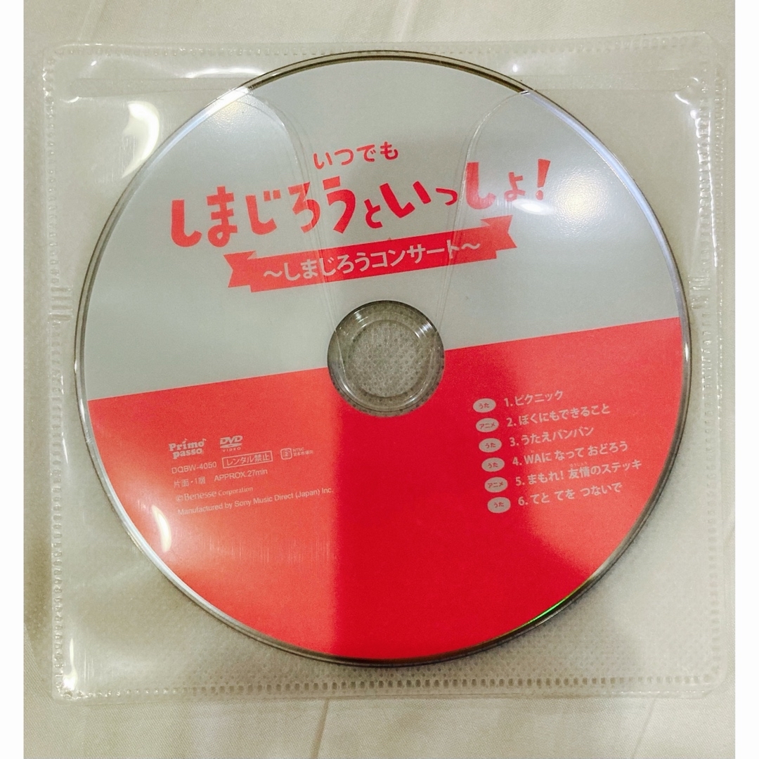 Disney(ディズニー)のDWE Disney 2012年ステップバイステップDVD22枚  おまけ有り キッズ/ベビー/マタニティのおもちゃ(知育玩具)の商品写真