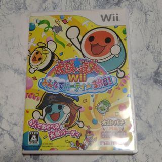 ウィー(Wii)の太鼓の達人Wii みんなでパーティ☆3代目！(家庭用ゲームソフト)