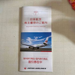 ジャル(ニホンコウクウ)(JAL(日本航空))の日本航空　株主割引券　11／30まで(その他)