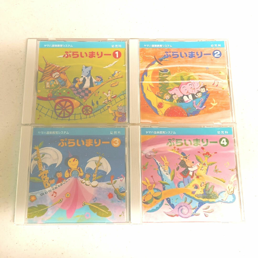 ヤマハ(ヤマハ)のヤマハ音楽教育システム ぷらいまりー エンタメ/ホビーのCD(キッズ/ファミリー)の商品写真