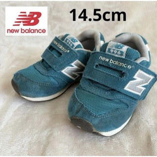 ニューバランス(New Balance)のnew balanc♡ニューバランス♡996♡キッズスニーカー♡14.5cm(スニーカー)