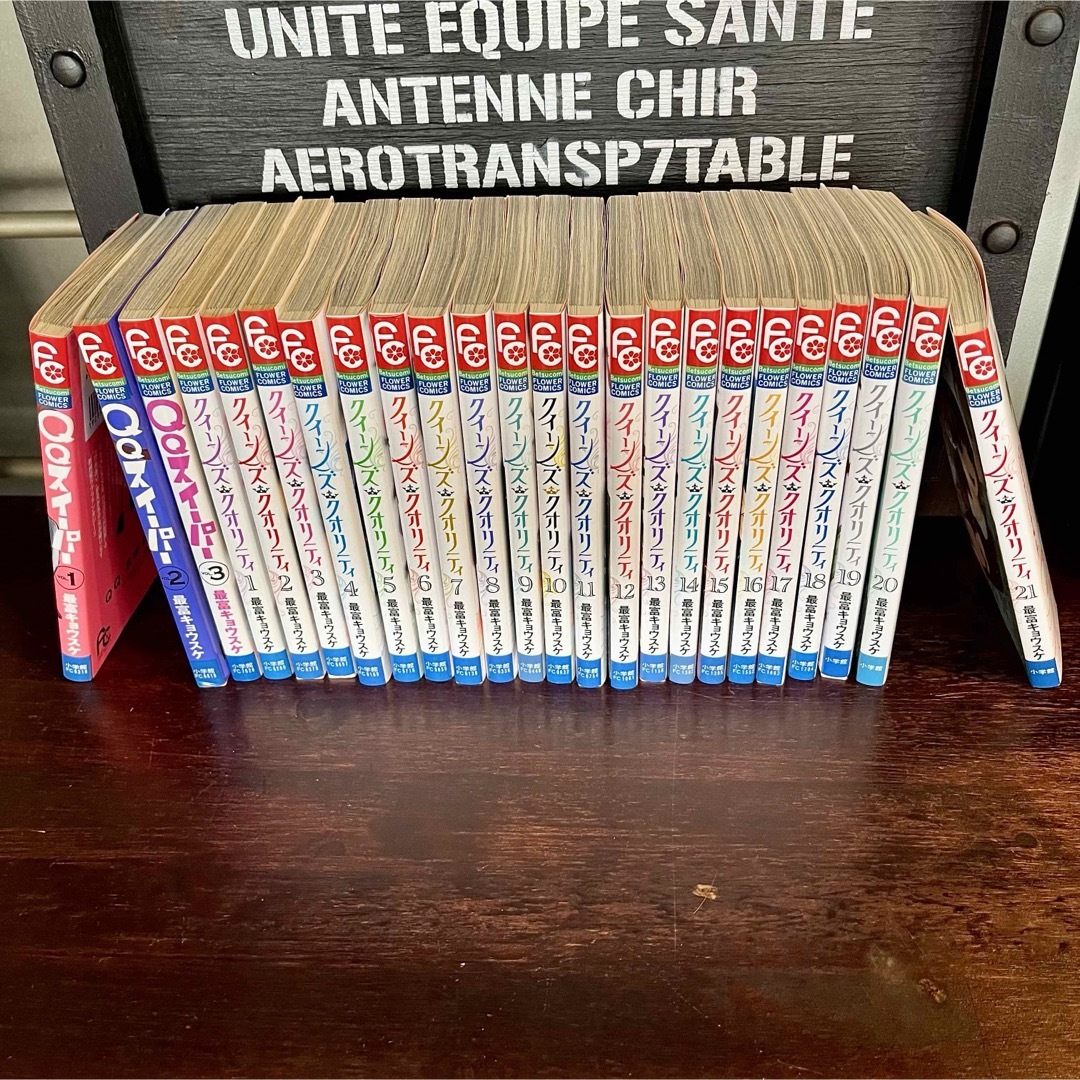 小学館(ショウガクカン)の🩷Q Qスイーパー　1巻〜3巻 🩷クイーンズ・クオリティ　1巻〜21巻 エンタメ/ホビーの漫画(少女漫画)の商品写真