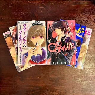 ショウガクカン(小学館)の🩷Q Qスイーパー　1巻〜3巻 🩷クイーンズ・クオリティ　1巻〜21巻(少女漫画)