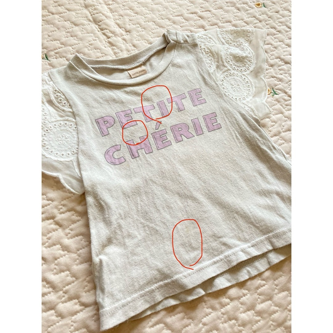 petit main(プティマイン)のpetit main 袖レースロゴTシャツ(90) キッズ/ベビー/マタニティのキッズ服女の子用(90cm~)(Tシャツ/カットソー)の商品写真