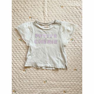 プティマイン(petit main)のpetit main 袖レースロゴTシャツ(90)(Tシャツ/カットソー)