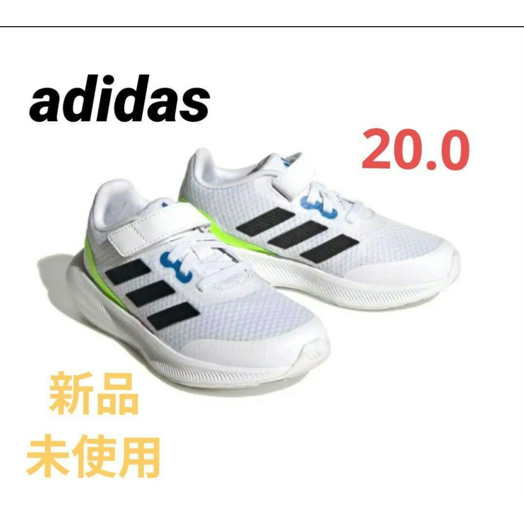 adidas(アディダス)のアディダス adidas CORE FAITO 2.0 EL K(20.0) キッズ/ベビー/マタニティのキッズ靴/シューズ(15cm~)(スニーカー)の商品写真