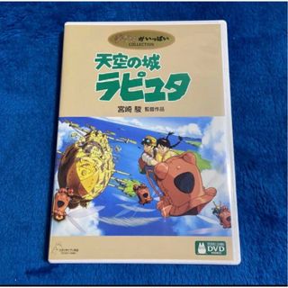 天空の城ラピュタ❤️ジブリ(アニメ)