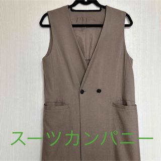 スーツカンパニー(THE SUIT COMPANY)のスーツカンパニー ジレ ロングジレ　THE SUITS COMPANY(ベスト/ジレ)