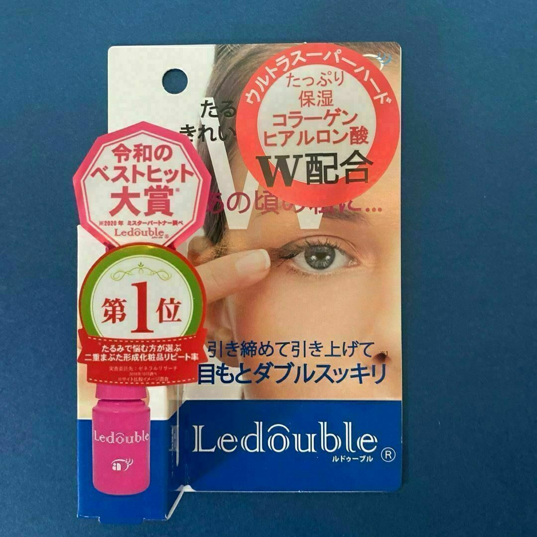 大人のルドゥーブル 2ml ｃ コスメ/美容のメイク道具/ケアグッズ(その他)の商品写真