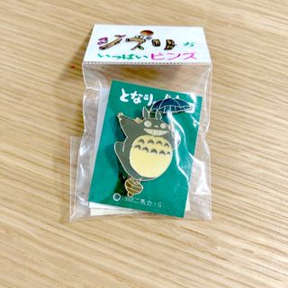 ジブリ - となりのトトロ はしれ！ネコバス ウォールポケットの通販 