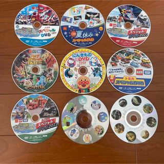 キッズDVD 9枚セット(キッズ/ファミリー)