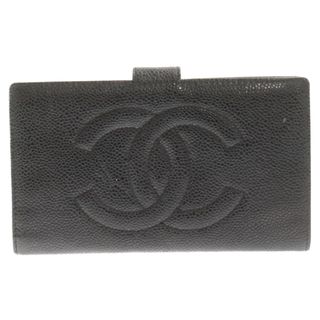 シャネル(CHANEL)のCHANEL シャネル キャビアスキン がま口 ロングウォレット 長財布 ブラック(長財布)