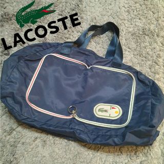 ラコステ(LACOSTE)のLACOSTE　ラコステ　レトロ　ヴィンテージ　ボストンバッグ　トラベルバッグ(ボストンバッグ)