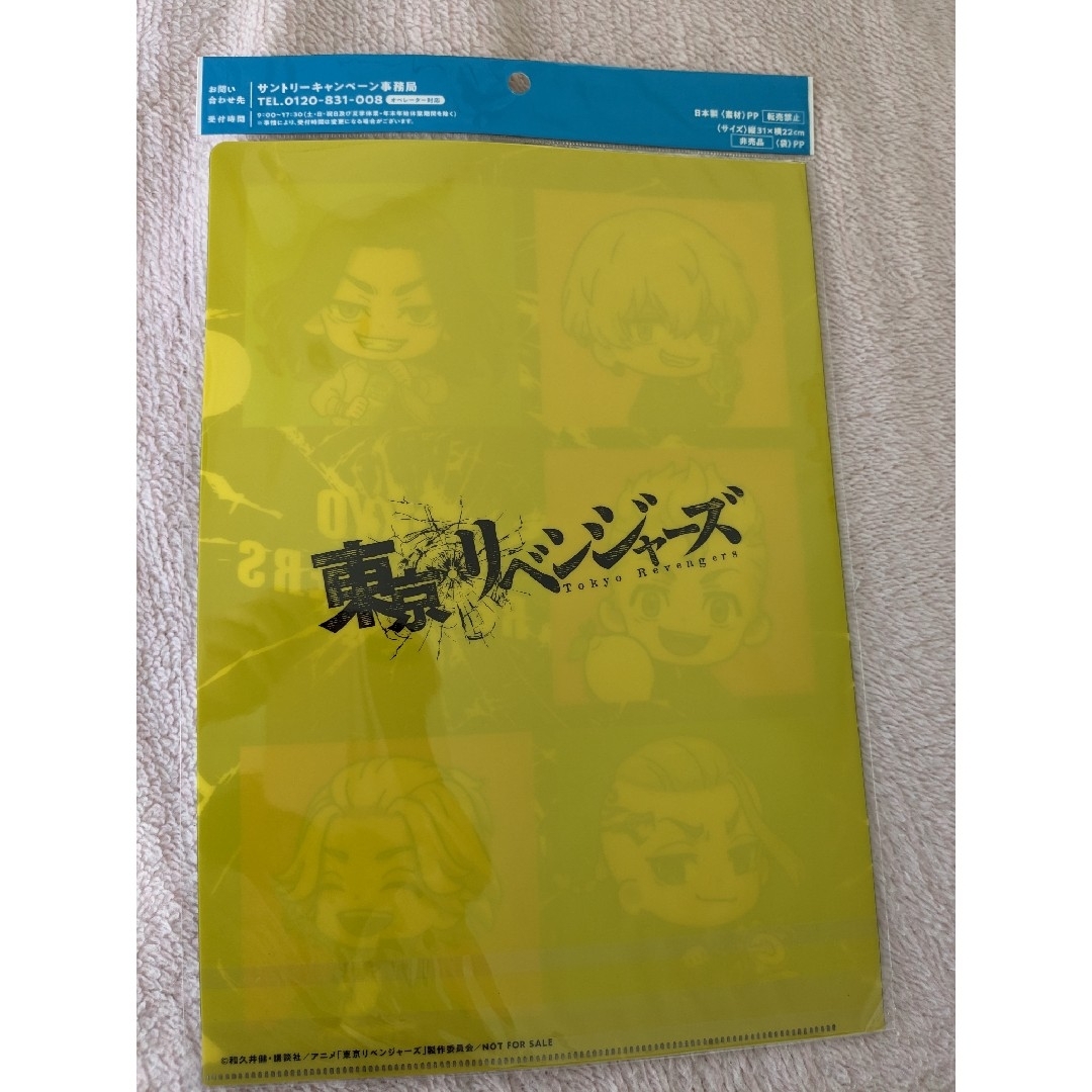 東京リベンジャーズ(トウキョウリベンジャーズ)のSUNTORY  サントリー　東京リベンジャーズ  クリアファイル  5人黄色 エンタメ/ホビーのアニメグッズ(クリアファイル)の商品写真