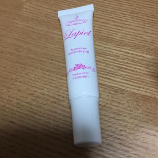 ラピエル お試し 10g(美容液)