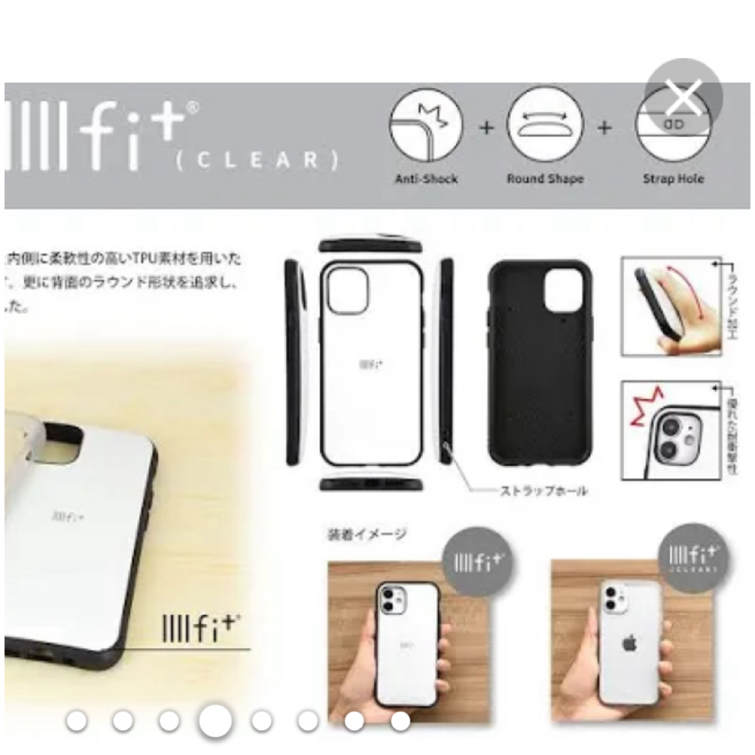 miffy(ミッフィー)のiPhone12 mini iPhoneケース スマホ/家電/カメラのスマホアクセサリー(iPhoneケース)の商品写真