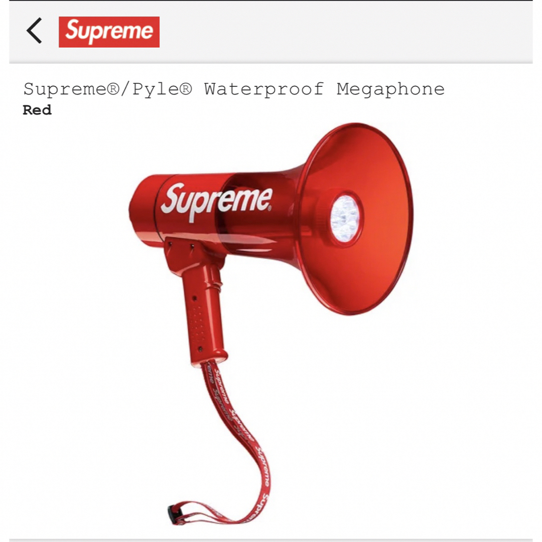 Supreme(シュプリーム)のSupreme®/Pyle® Waterproof Megaphone スポーツ/アウトドアのスポーツ/アウトドア その他(その他)の商品写真