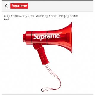 シュプリーム(Supreme)のSupreme®/Pyle® Waterproof Megaphone(その他)