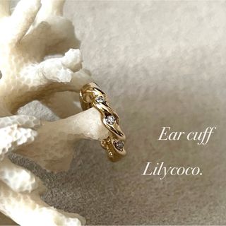 838.Ear cuff/イヤーカフ/開閉式ウェーブカフ/gold(イヤーカフ)