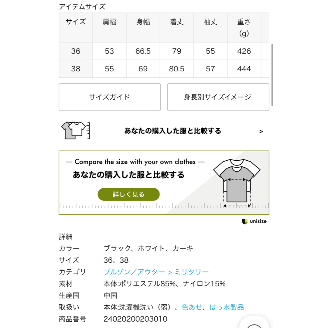 Spick & Span - 【Spick and Span】P/Ny撥水スノーカモパーカー Spick & Span - 【Spick and Span】P/Ny撥水スノーカモパーカー