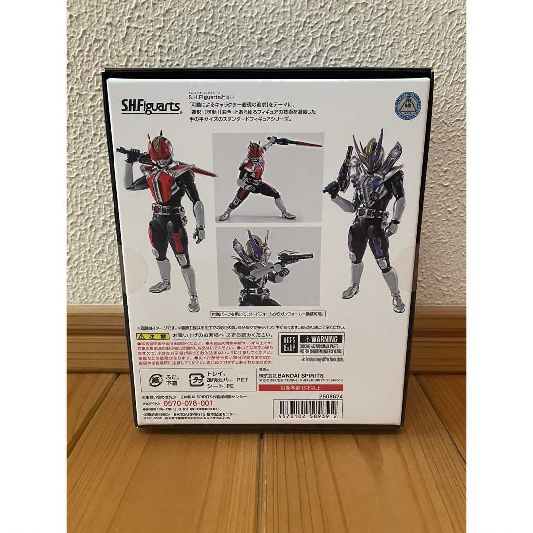 S.H. Figuarts(真骨彫製法)仮面ライダー電王 ソード/ガンフォーム S.H. Figuarts(真骨彫製法)仮面ライダー電王 ソード/ガンフォーム