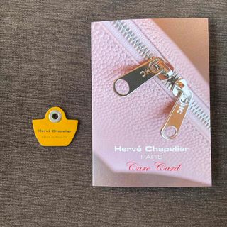 エルベシャプリエ(Herve Chapelier)のエルベシャプリエ　レザーチャーム　ジョーヌ(チャーム)