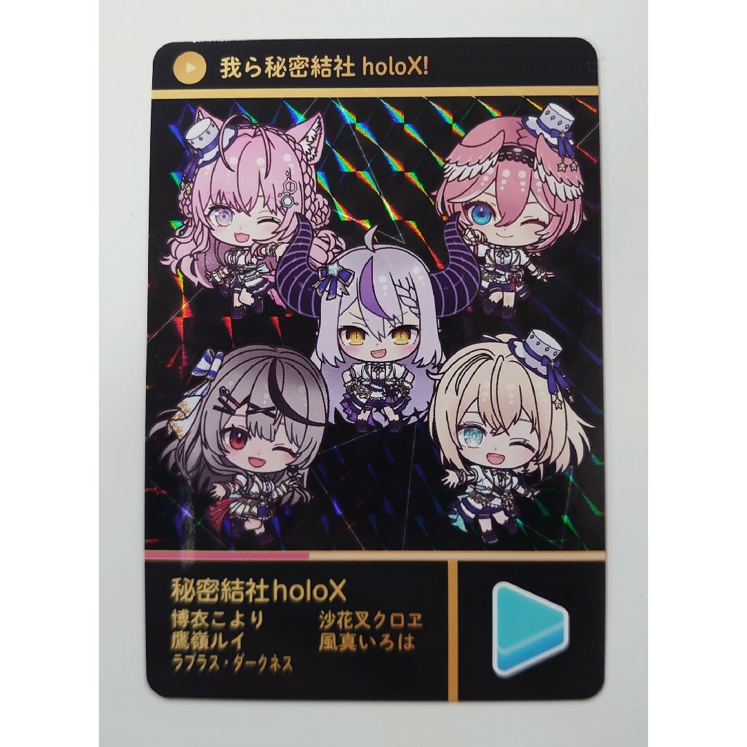 hololive 沙花叉クロヱsec 秘め hololive 沙花叉クロヱsec 秘め