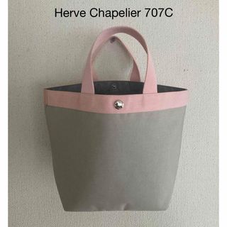 Herve Chapelier - エルベシャプリエ 707GP ダブルハンドルの通販 by 