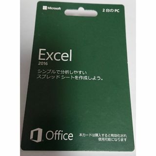 マイクロソフト(Microsoft)のMicrosoft Excel 2016 POSAカード版(その他)