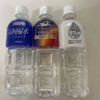 回帰水　回帰水GOLD21  回帰水ホワイト　500ml×3(ミネラルウォーター)