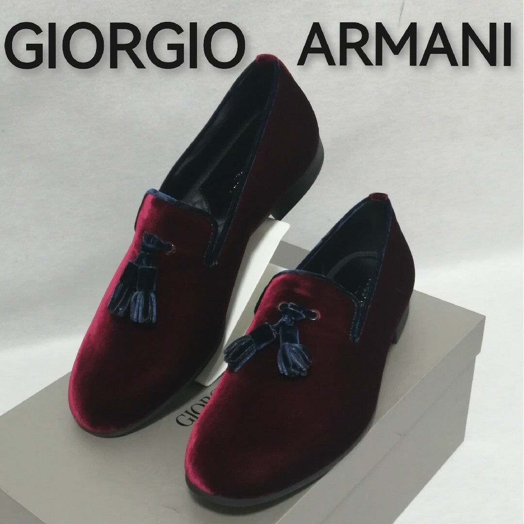 Giorgio Armani(ジョルジオアルマーニ)の★新品・メンズ★【Giorgio Armani】ベルベット　ローファー　41 赤 メンズの靴/シューズ(ドレス/ビジネス)の商品写真