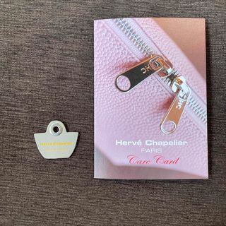 Herve Chapelier - エルベシャプリエ レザーチャーム マスティックの Herve Chapelier - エルベシャプリエ レザーチャーム マスティックの