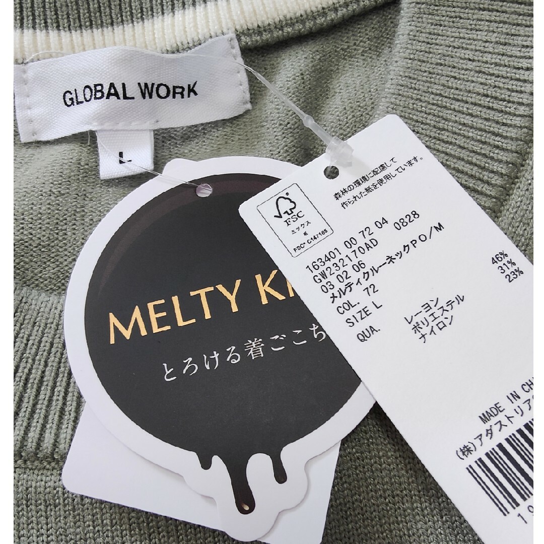 GLOBAL WORK(グローバルワーク)のグローバルワーク　メルティクルーネックプルオ－バーＬサイズ メンズのトップス(ニット/セーター)の商品写真