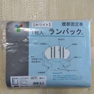 ランバック ホワイト Mサイズ(1枚入)(その他)