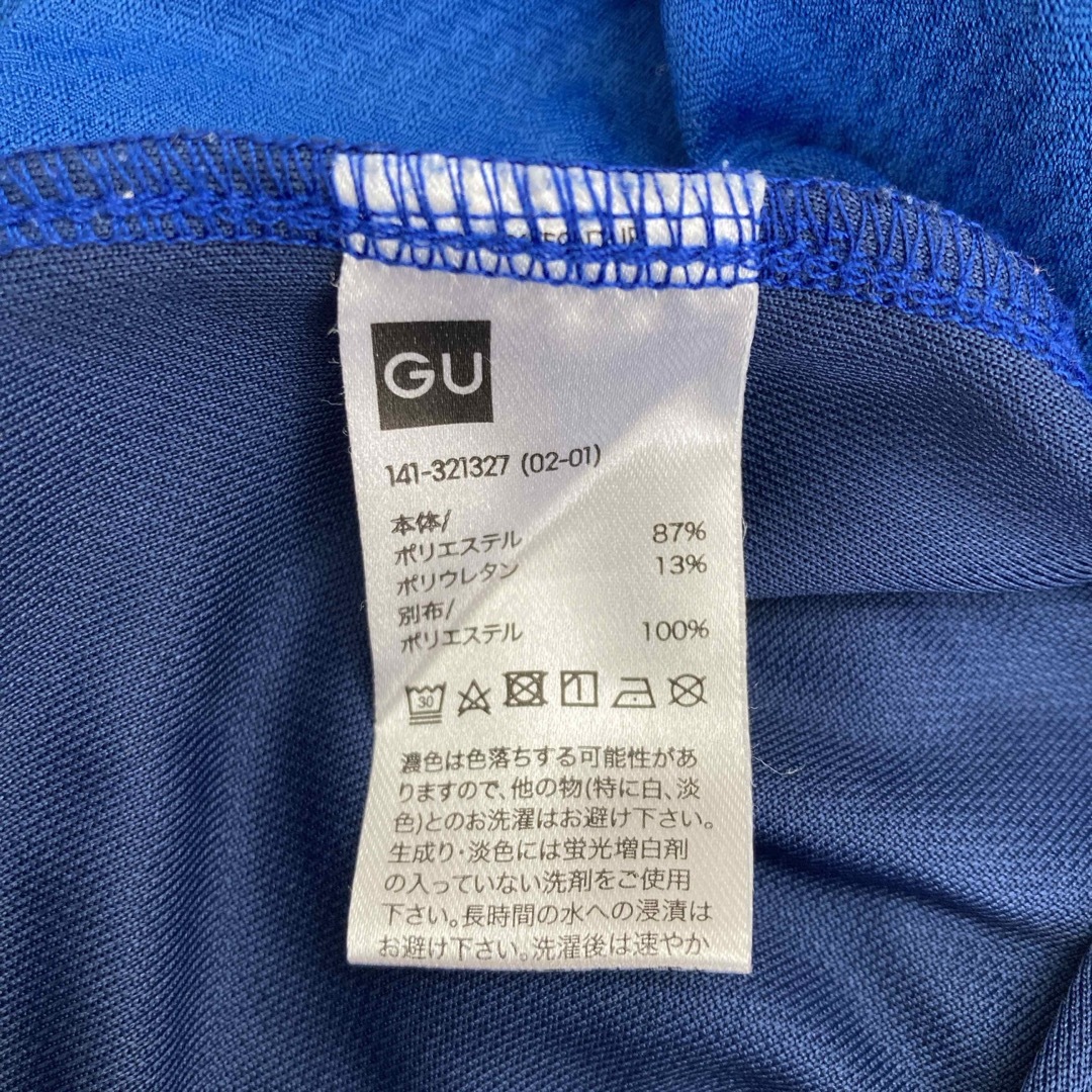 GU(ジーユー)のGU  ACTIVE   Tシャツ・短パン キッズ/ベビー/マタニティのキッズ服男の子用(90cm~)(Tシャツ/カットソー)の商品写真