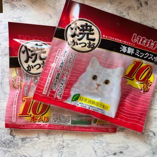 イナバペットフード(いなばペットフード)のいなば 焼かつお 海鮮ミックス味 10本入り2セット(猫)