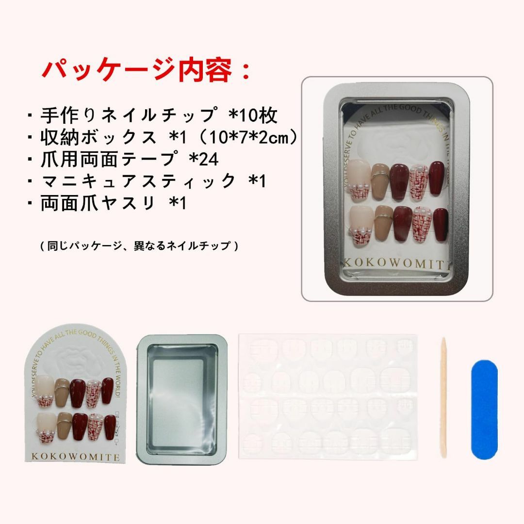 【色: #7 雪の華】Kokowomite Nails 手作り ネイルチップ 韓 コスメ/美容のネイル(ネイルケア)の商品写真